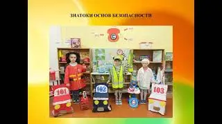 Презентация: Фестиваль 