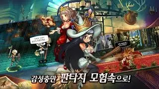 Dragon Blaze App Android o IOS Apple - AndiPlay Store APPs