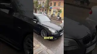 BMW E60 рядом с ведрами 😍