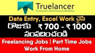 Work From Home | How to Make Money online from truelancer in telugu | Telugu Tech Buzz