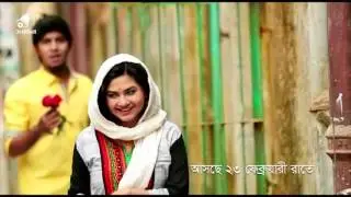 Itish Pitish | First Look