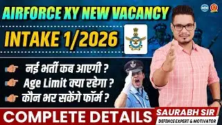 Airforce New Vacancy 2025 | Airforce 1/2026 Online Form, Age & Qualification | Airforce 1 2026 Form
