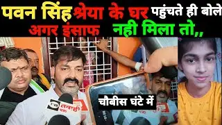 #pawansingh