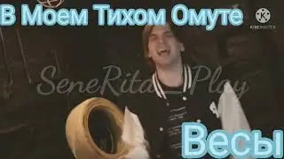 Кто ты по знаку зодиака из песен Сметана Band?