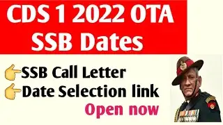 CDS 1 2022 SSB Date Selection Link Out | CDS 1 2022 OTA SSB Dates | CDS 1 2022 OTA SSB Call Letter