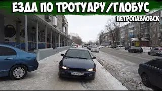 СтопХам Петропавловск - Глобус и СпортЛандия/во всём виноват Fix Price!?