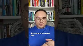 ВОЛШЕБНИК В ГОЛУБОМ ВЕРТОЛЕТЕ