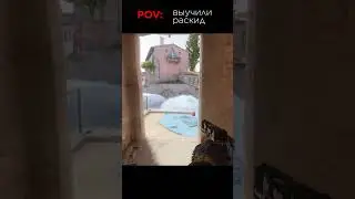 Выучил раскид #cs2 #csgoexpert #csgo #top1 #counterstrike #кс2 #s1mple #gaming
