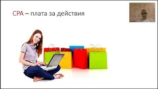 ★ ★ ★ youtube + cpa, youtube оплата за клик, заработок в интернете ★ ★ ★