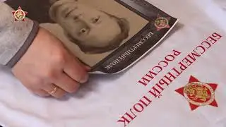 «Бессмертный полк» на одежде!  Конструктор оформления фото 