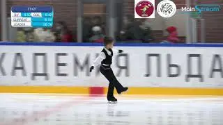 Кирилл Жураховский / Kirill Zhurakhivskiy - Новогоднее первенство ЦПФ Академия льда 2021, ПП