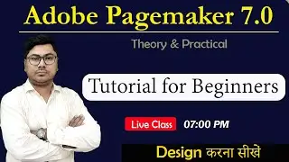 pagemaker tutorial | pagemaker 7.0 tutorial in hindi | pagemaker tutorial for beginners