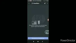 Новый Дискорд сервер