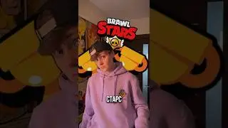 ПОДНИМАЮ 30К КУБКОВ В БРАВЛЕ #brawlstars #бравлстарс #бравл #игра #юмор #30кКубков #обзор