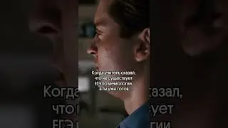 Вы готовы, дети? 