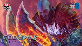равномерно нарезать | God of War Ragnarok