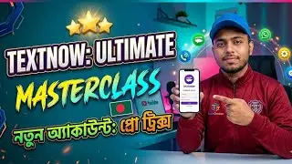 Textnow Account Create 2026 | Textnow Update New Trick | Unlimited Text Now Private Working Method  