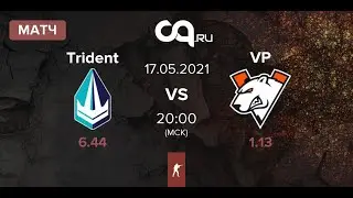 Virtus.pro Trident Clan | BO3 | EPIC League CIS RMR 2021