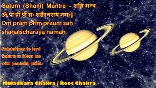 SATURN शनि SHANI BEEJ MANTRA 108 TIMES | ROOT OR MULADHARA CHAKRA HEALING FOR ENDURANCE, GOOD HEALTH