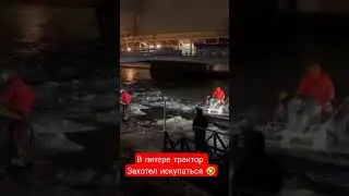 купание 