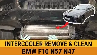 How to remove intercooler on BMW F10 F11 N57 N47 520d 525d 530d 535d 550d How to clean Intercooler