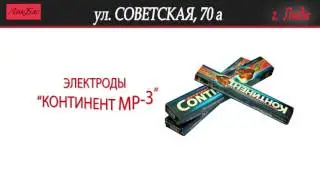 Лик Бас - все для сельского хозяйства. Советская, 70 а
