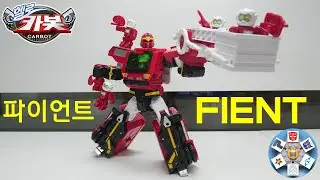 Hello Carbot Fient Review / 헬로카봇 파이언드 워어민 영어 리뷰