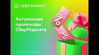 10 марта 2024 г.