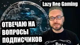 Ответы на вопросы подписчиков | Mortal Kombat Mobile | Мортал Комбат