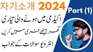 ayaz in Korea skill test 2024 part-1 자기소개 interview & questions answer