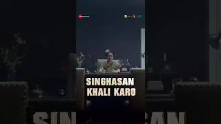 When the roar of resistance shakes the throne, the call of #SinghasanKhaliKaro becomes louder.