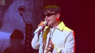 임한별 - Die With A Smile (원곡 Bruno Mars) [240908 전국투어 앵콜 콘서트]