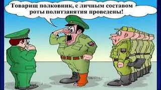 Погоны, погонщики и погонялы. Выпуск отдельный. Александру сегодня 55 лет.