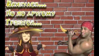 Вкинулся Гранатой и начал дико флексить на SandStone