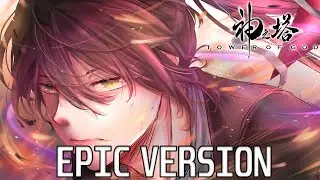 Tower Of God S2 : Irregular God / Main Theme | EPIC VERSION (神之塔)