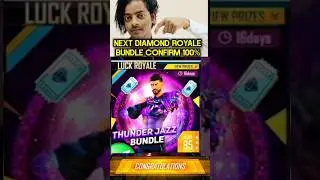 NEXT DIAMOND ROYALE BUNDLE CONFIRM 100%😳 - FREE FIRE NEW DIAMOND ROYALE BUNDLE KONSA AAYEGA | FF