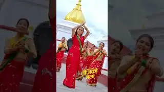 Teej Ko Mela | Jamuna Sharma | New Teej Song