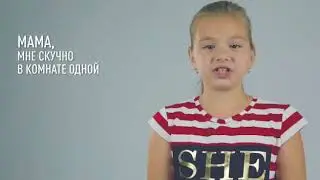 Безопасность детей!!!