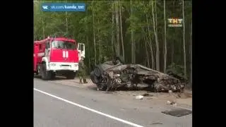 Авария на дороге 