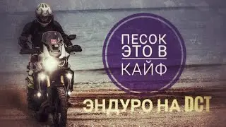 #AfricaTwin