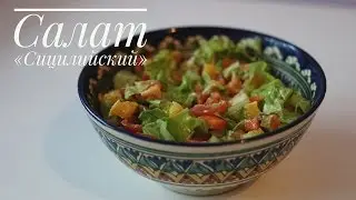 ЛУЧШИЙ СЫРОЕДЧЕСКИЙ САЛАТ | Рецепт