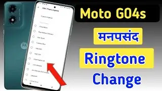 Moto G04s ringrone change kaise kare/Moto G04s mein ringtone kaise Change kare/Moto ringtone setting