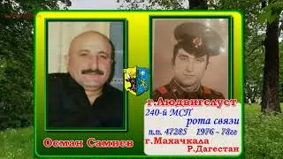 Census of soldiers and officers who served in ✊ GSOVG - GSVG - ZGV - ✊ 6th part