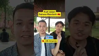 Belajar Nama-Nama Arah dalam Bahasa Mandarin #bahasa #bahasamandarin #languagechallenge