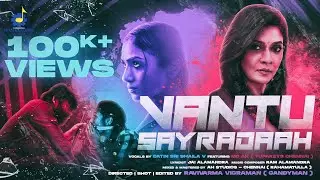 Vantu Sayradaah | D.S Shaila V Feat. MC AK (Tupakeys) | Jasmin Michael Karnan G Crak | Yasmin Nadiah