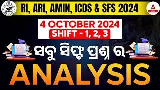 RI Exam Analysis Today | RI Amin All Shift Analysis ( 4 Oct 2024 ) | RI Question Paper 2024