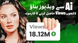 Make Ai Generated Video in Minutes with This Trick | How to make Ai generated videos