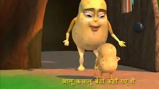 Aloo kachaloo beta kaha gaye the || Hindi Rhymes