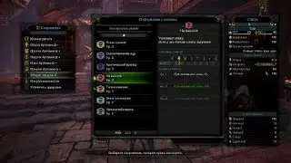 Monster Hunter World: Iceborne