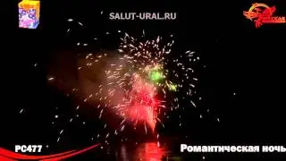 РС477 Фонтан Романтическая ночь
